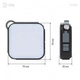 ЭРА PA-807 Прожектор 10Вт, 3.6А·ч, Type-C Powerbank, IP40