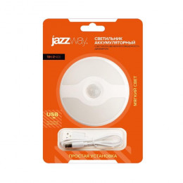 Светильник аварийный JazzWay TS8-L12-Accu 500мАч IP20 5037618