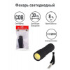 Фонарь ручной Ultraflash LED16011 3хR03 COB 3Вт черный 14773
