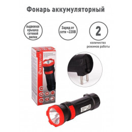 Фонарь аккумуляторный Ultraflash 14931 LED3849 1 LED 2 режима 220В SLA пластик черный