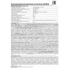 Фонарь аккумуляторный Ultraflash 14931 LED3849 1 LED 2 режима 220В SLA пластик черный