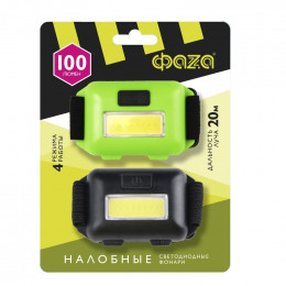 Налобный фонарь ФАZА H8-2хL1W 100 лм, 4 режима, IP20, 2 шт в блистере 5041905