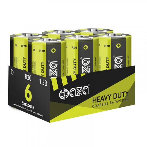 Батарейка солевая ФАZА D/R20 Heavy Duty Pack-6 5042353, 1.5В, 6 шт.