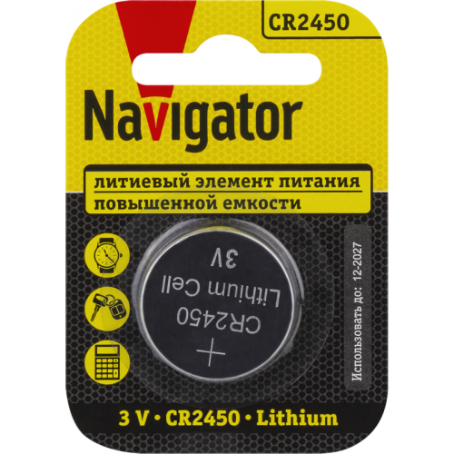 Батарейка литиевая NAVIGATOR CR2450 93824 3В 210мАч (блист.1шт)