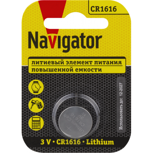 Батарейка литиевая NAVIGATOR CR1616 93826 3В 30мАч (блистер 1шт)
