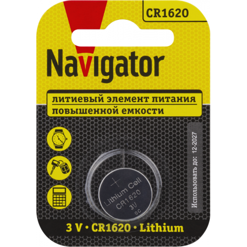 Батарейка литиевая NAVIGATOR CR1620 3V 40 мАч 93827 (блистер 1 шт)