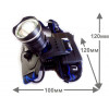 Фонарь налобный аккумуляторный Ultraflash 15016 LED5337, 5 Вт, 2 аккумулятора, USB, черный