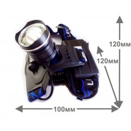 Фонарь налобный аккумуляторный Ultraflash 15016 LED5337, 5 Вт, 2 аккумулятора, USB, черный
