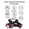 Налобный фонарь Ultraflash 15031 LED5334, 5 Вт, 2 аккумулятора, черный
