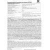 Фонарь налобный Ultraflash 15032 LED5338 3.7В 3LED 5Вт, 2 аккумулятора, черный