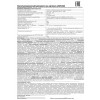 Фонарь налобный Ultraflash 15032 LED5338 3.7В 3LED 5Вт, 2 аккумулятора, черный