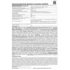 Фонарь налобный Ultraflash 15041 5Вт 2 акк. USB черный
