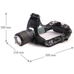 Фонарь налобный Ultraflash 15041 5Вт 2 акк. USB черный
