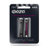 Батарейка алкалиновая ФАZА AAA/LR03 Ultra Max LR03UM-B2 1.5В 2шт 5043053