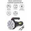 Фонарь аккумуляторный Ultraflash LED51537 4В 16LED 3Вт 4 реж. Micro USB черный 15193