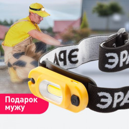 Фонарь налобный ЭРА GA-801: 150 лм, LED, IP20, встроенный аккумулятор