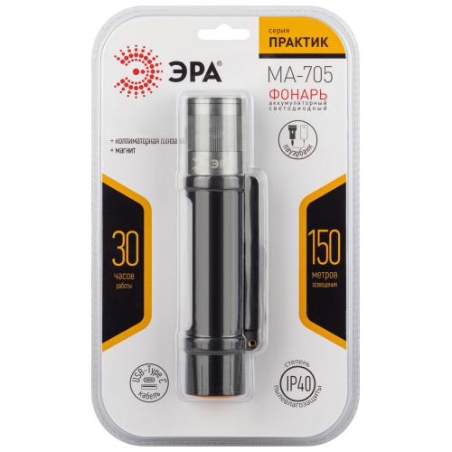 ЭРА MA-705 Универсал, 15 Вт, LED, аккумуляторный, IP40, металл/пластик