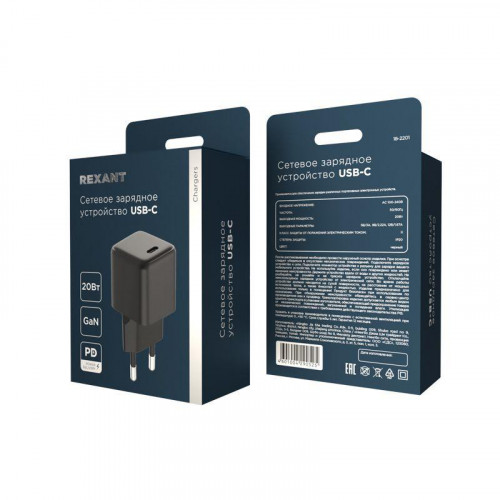 Устройство зарядное сетевое с одним портом USB-C 20Вт GaN Rexant 18-2201