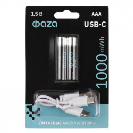 Аккумулятор литиевый ФАZА AAA 1.5В 660мА.ч BL-2 5061637 (уп.2шт)