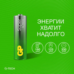 Батарейка алкалиновая GP AA/LR6 Super Alkaline 15AA21-2CRSWC20 1.5В 20шт 1208