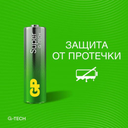 Батарейка алкалиновая GP AA/LR6 Super Alkaline 15AA21-2CRSWC30 1.5В 30шт 1209