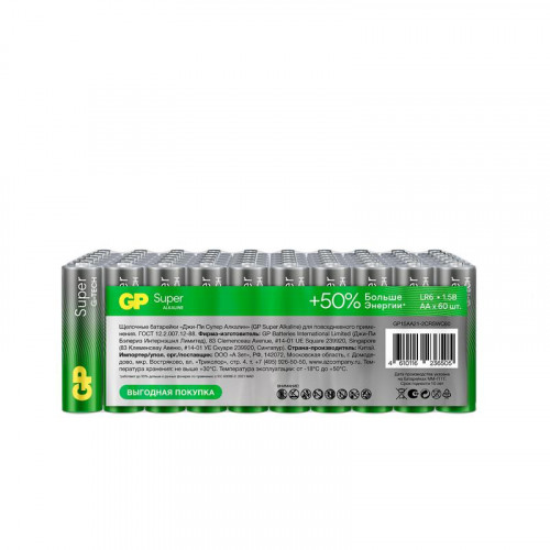 Батарейка алкалиновая GP AA/LR6 Super Alkaline 15AA21-2CRSWC60/720 1.5В (уп.60шт) 19862