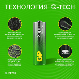 Батарейка алкалиновая GP AA/LR6 Super Alkaline 1.5В 15AA21-2CRSWC80 /720 (уп.80шт) 19863