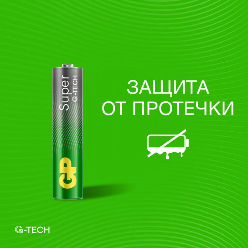 Батарейка алкалиновая GP AAA/LR03 G-Tech 24AA21-2CRSBC4 1.5В, 4 шт. 21385