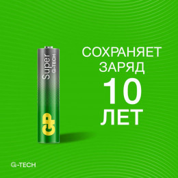 Батарейка алкалиновая GP AAA/LR03 G-Tech 24AA21-2CRSBC6 1.5В 6шт (блистер)