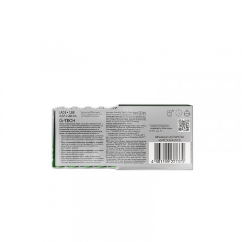 Батарейка алкалиновая GP AAA/LR03 G-Tech 24AA21-2CRSWC30 1.5В 30 шт