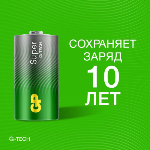 Батарейка алкалиновая GP C/LR14 G-Tech 1.5В 2 шт 1226