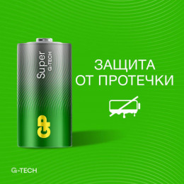 Батарейка алкалиновая GP C/LR14 G-Tech 1.5В 2 шт 1226