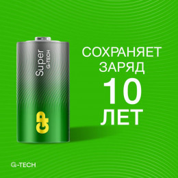 Батарейка алкалиновая GP C/LR14 G-Tech 1288 1.5В 2 шт.