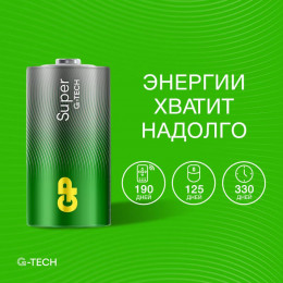 Батарейка алкалиновая GP C/LR14 G-Tech 1288 1.5В 2 шт.