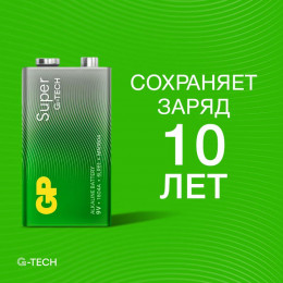 Батарейка алкалиновая GP 6LR61 G-Tech 1604AA21-5CRSBC1 Super Alkaline 9В 1 шт.