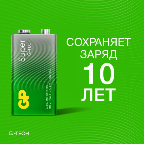 Батарейка алкалиновая GP 6LR61 G-Tech 1604AA21-5CRSBC1 Super Alkaline 9В 1 шт.