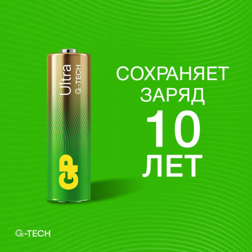 Батарейка алкалиновая GP AA/LR6 G-Tech Ultra Alkaline 1.5В 2шт 1229