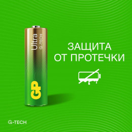 Батарейка алкалиновая GP AA/LR6 G-Tech Ultra Alkaline 1.5В 2шт 1229