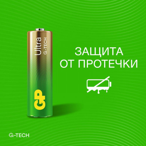 Батарейка алкалиновая GP AA/LR6 G-Tech 15AUA21-2CRSBC4 Ultra Alkaline 1.5В 4шт 1230