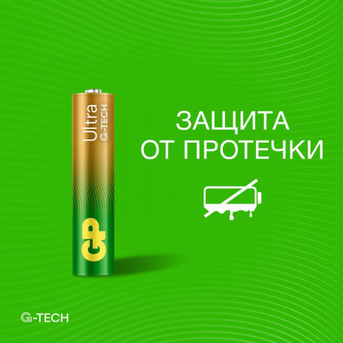 Батарейка алкалиновая GP AAA/LR03 G-Tech 24AUA21-2CRSBC2 20/160, 1.5 В, 2 шт