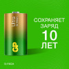 Батарейка алкалиновая GP D/LR20 Ultra Alkaline G-Tech 13AUA21-2CRSBC2 1.5В 2 шт.