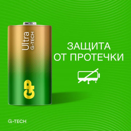 Батарейка алкалиновая GP D/LR20 Ultra Alkaline G-Tech 13AUA21-2CRSBC2 1.5В 2 шт.