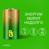 Батарейка алкалиновая GP D/LR20 Ultra Alkaline G-Tech 13AUA21-2CRSBC2 1.5В 2 шт.