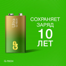 Батарейка алкалиновая GP 6LR61 G-Tech 1604AUA21-5CRSBC1 9В 1237