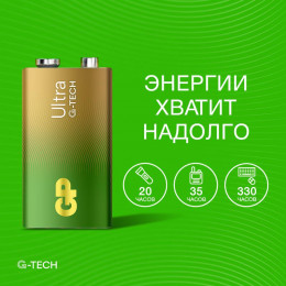 Батарейка алкалиновая GP 6LR61 G-Tech 1604AUA21-5CRSBC1 9В 1237