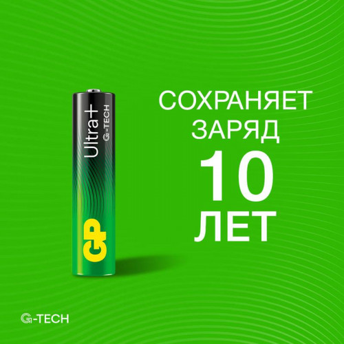 Батарейка алкалиновая GP AAA/LR03 G-Tech 1.5В 2 шт. 24AUPA21-2CRSB2_ 20/160