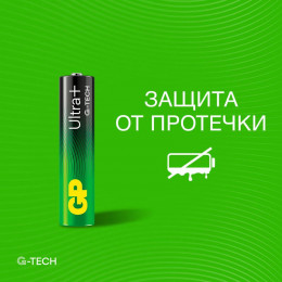 Батарейка алкалиновая GP AAA/LR03 G-Tech 1.5В 2 шт. 24AUPA21-2CRSB2_ 20/160