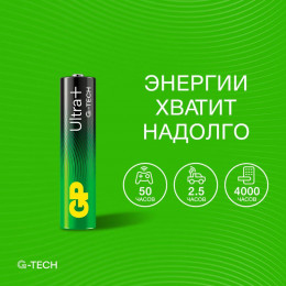 Батарейка алкалиновая GP AAA/LR03 G-Tech 1.5В 2 шт. 24AUPA21-2CRSB2_ 20/160