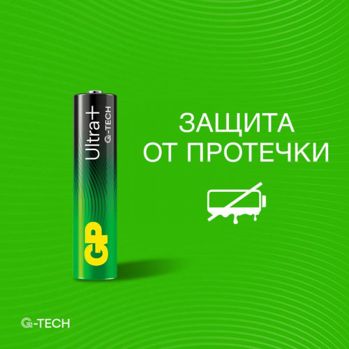 Батарейка алкалиновая GP AAA/LR03 G-Tech 24AUPA21-2CRB6 1.5В 6шт (блистер) 619