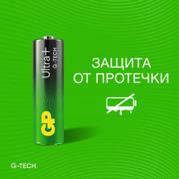Батарейка алкалиновая GP AA/LR6 Ultra Plus G-Tech 15AUPA21-2CRSB2 1.5В 2шт 1198